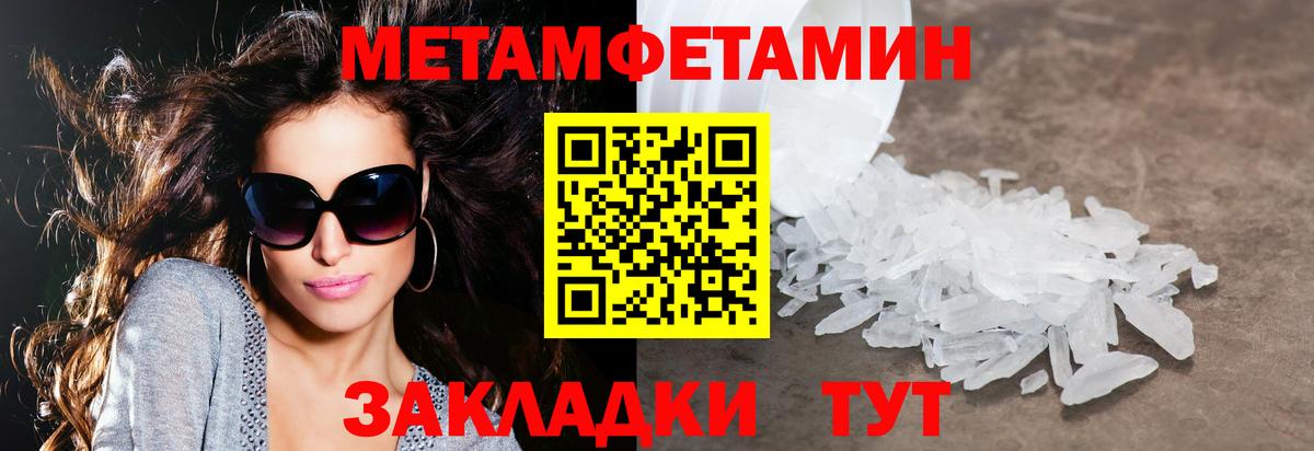 Amphetamine  Вход с VPN  Выборг  АМФ Розовый 