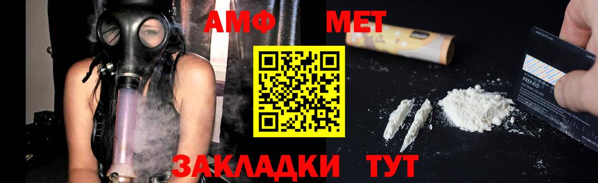 Амфетамин 98% Выборг
