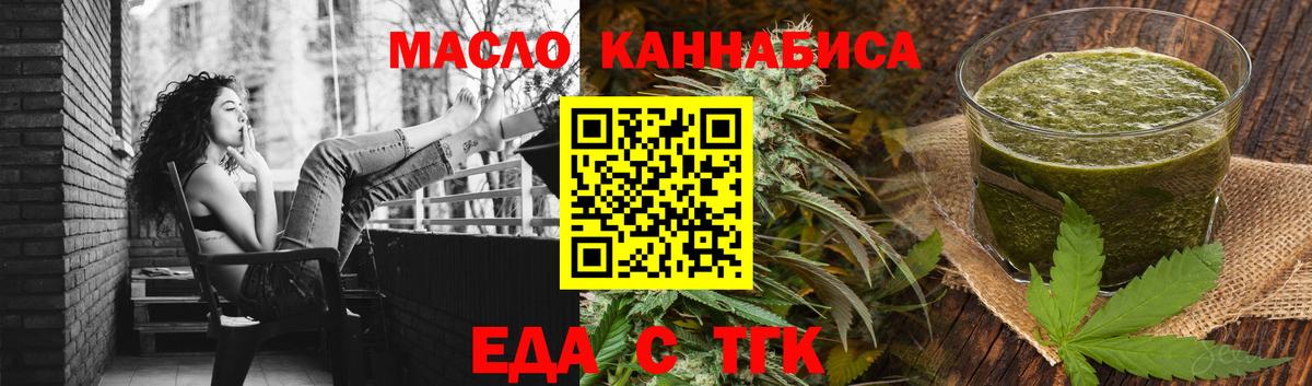 Canna-Cookies конопля Выборг