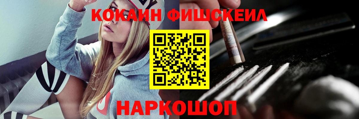 КОКАИН VHQ Выборг