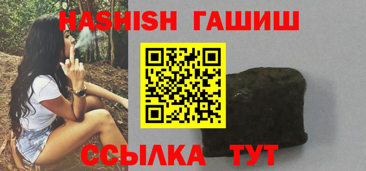 ГАШ гарик Выборг