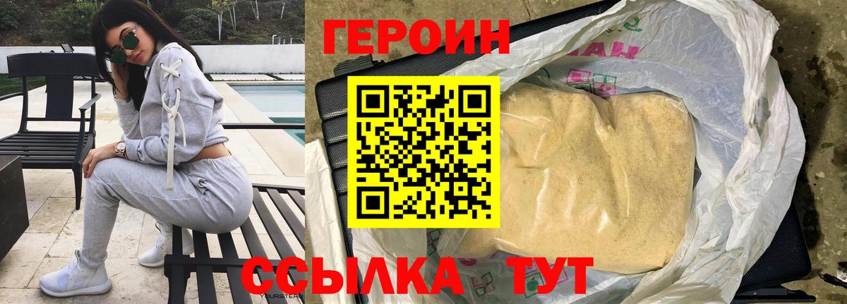 Выборг  ГЕРОИН Афган  Вход с VPN 