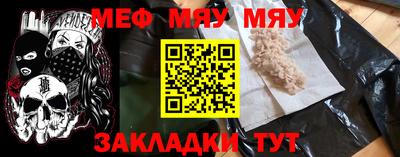 прущая мука Туймазы