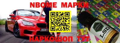 прущая мука Туймазы