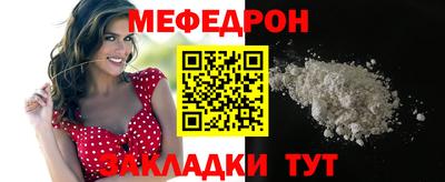 СК Тулун