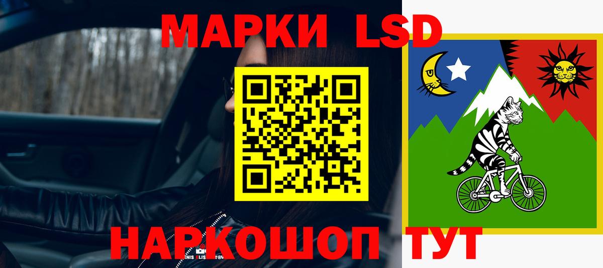 ЛСД экстази  Вход с VPN  ЛСД экстази кислота  Выборг  LSD-25 экстази кислота 