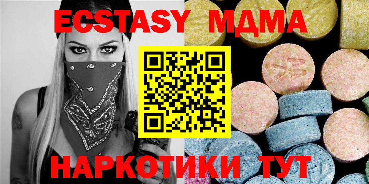 MDMA crystal Выборг