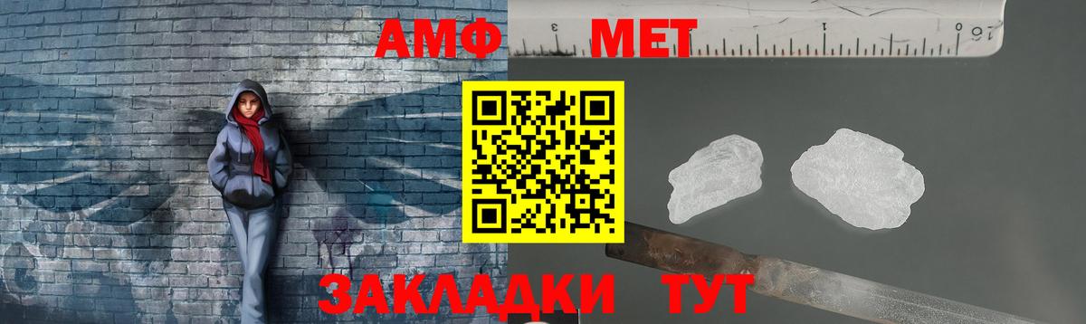 Выборг  МЕТАМФЕТАМИН Methamphetamine  Вход с VPN 