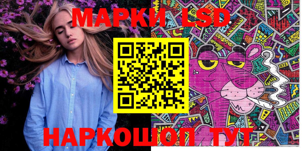 Марки 25I-NBOMe 1,5мг Выборг