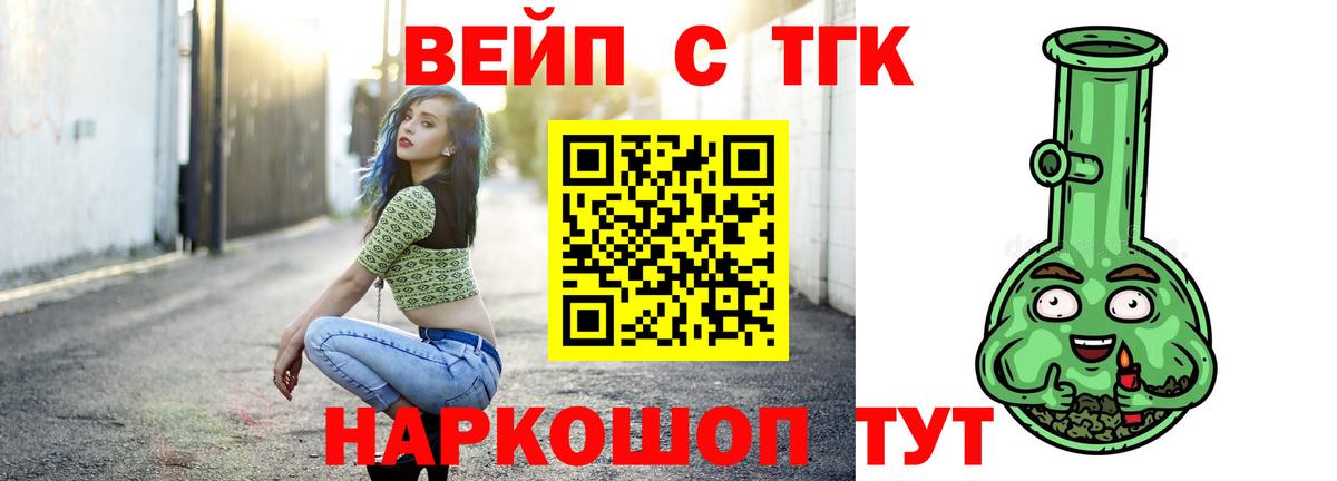 где купить наркоту  Дистиллят ТГК Wax  Дистиллят ТГК гашишное масло  Вход с VPN  Выборг 