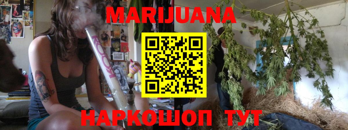 Бошки Шишки марихуана  Шишки марихуана MAZAR  МАРИХУАНА ГИДРОПОН  Вход с VPN  Марихуана Amnesia  Выборг 